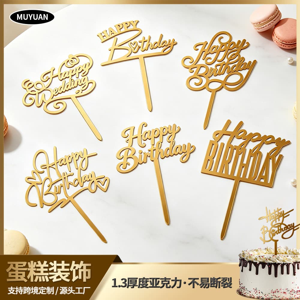 New Arrival Ins Acrylic Happy Birthday Cake Decoration Cake Topper Large Letter Cake Decor