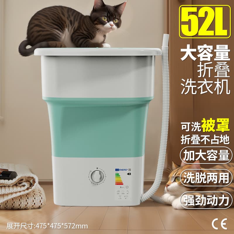 Foldable Integrated Large Capacity Washing Machine 52L for Home Use Health Antibacterial Shoe Washing Machine Wholesale