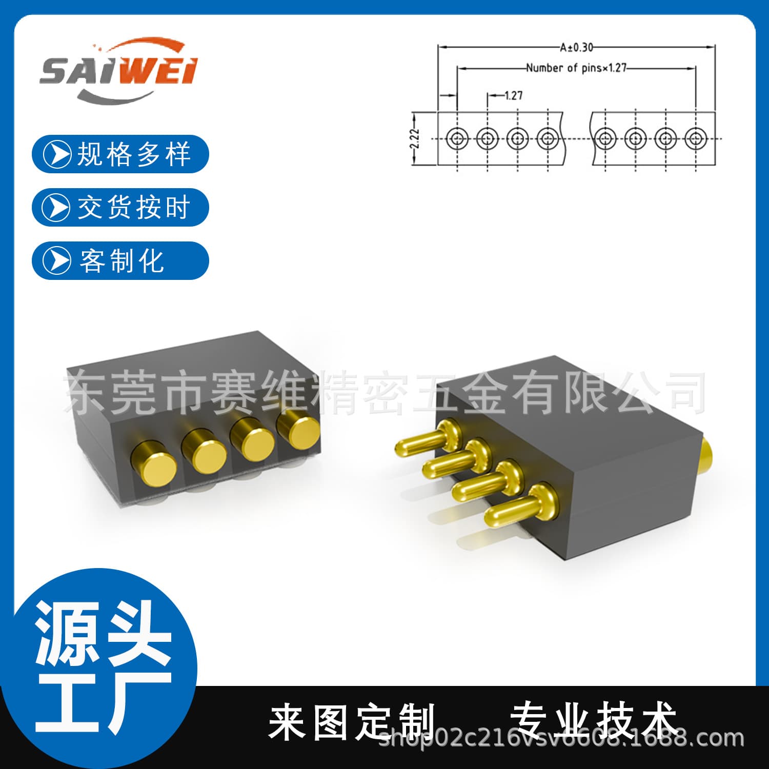 Factory direct 4-pin female pogopin connector small pitch 4P female socket flat-bottom male charger