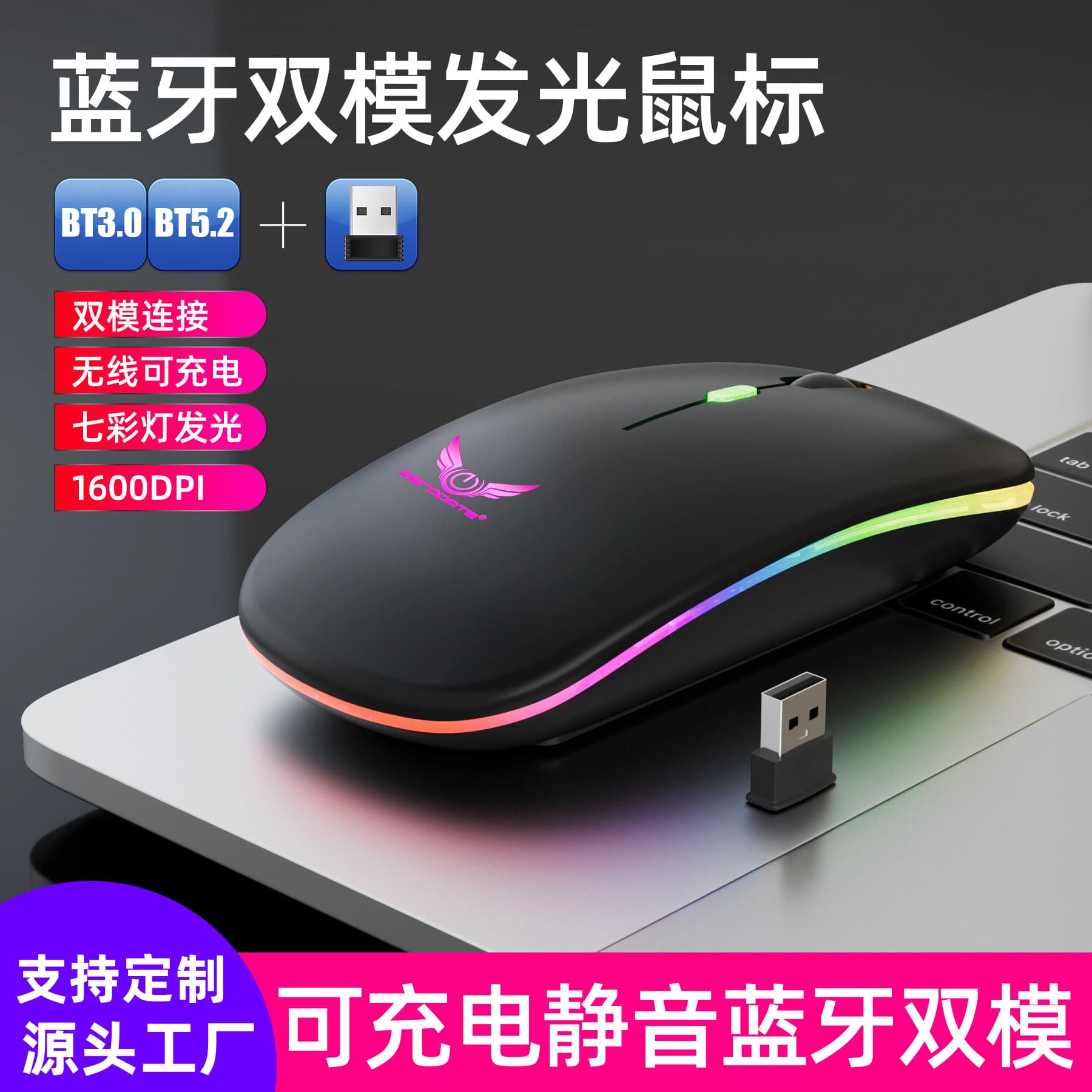 Bluetooth wireless mouse source factory, business office slim and silent computer 2.4G rechargeable silent wireless mouse