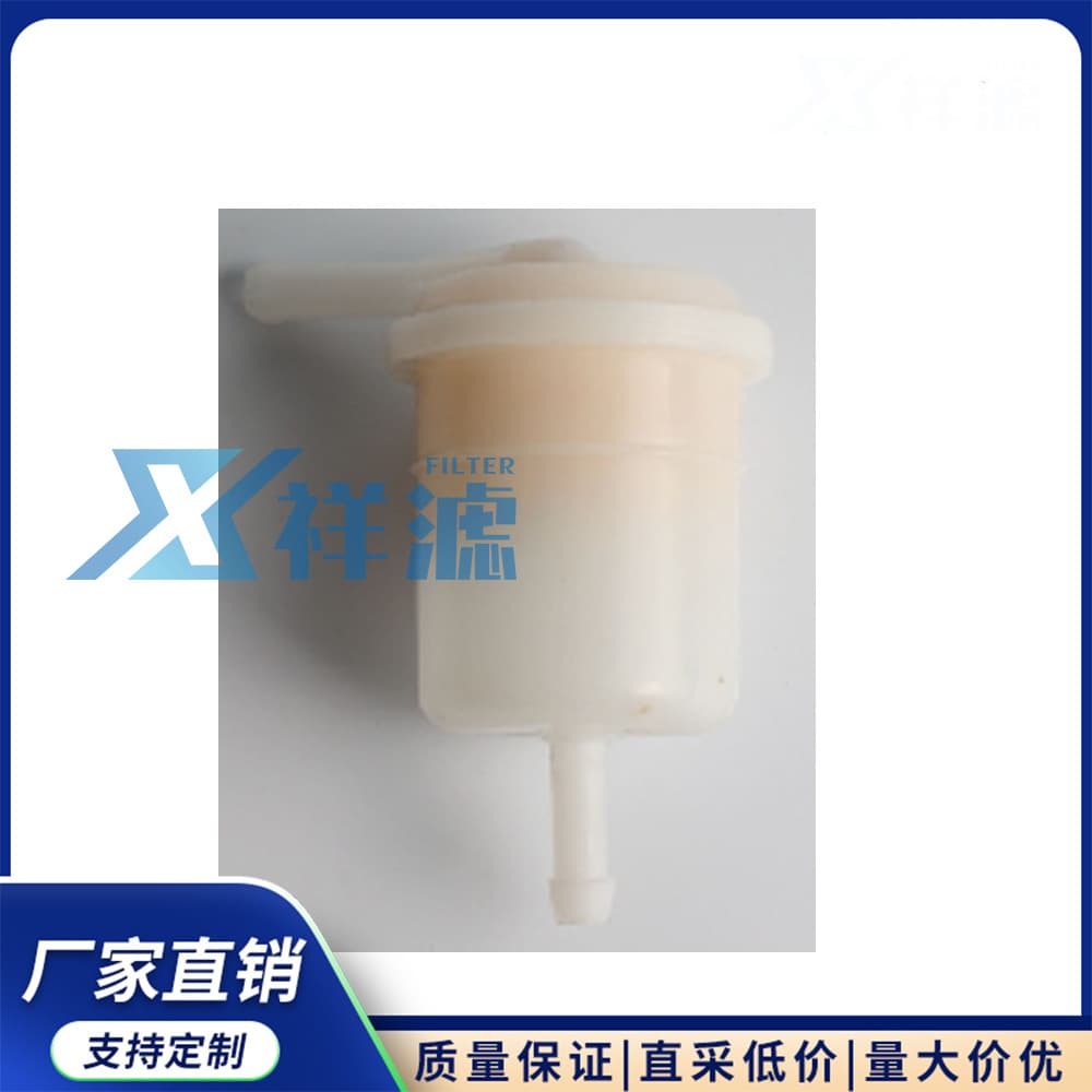 Xiang filter 16400-E3000 fuel filter fits Nissan 16400-E3001, 16400-E3025