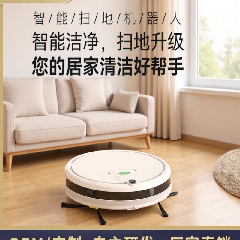 Home Smart Sweeping Robot with Fan Motor, Sweeping and Suction 2-in-1