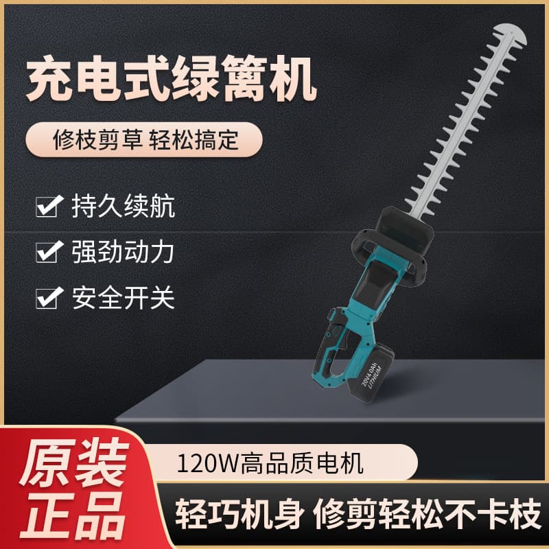 Cross-border Household Pruning Shears Hedge Trimmer Electric Portable Handheld Hedge Scissors Trimming Machine Wholesale