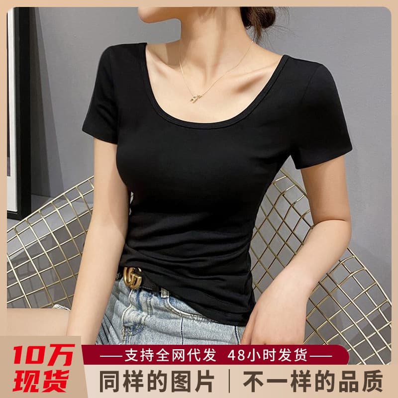 Black Short-Sleeve T-Shirt for Women 2025 New Spring/Summer U-Neck Base Fitted Large Neckline Regular Shoulder Top Low-Cut Tee