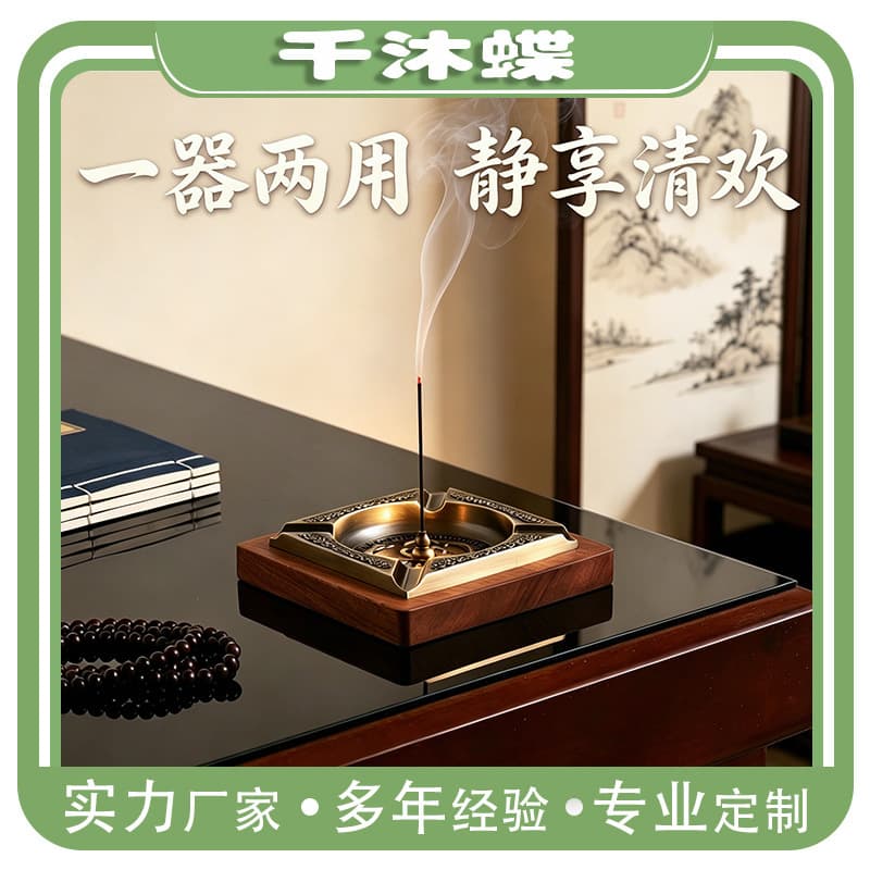Copper and wood incense burner customized ornaments household line incense burner Chinese classical incense insert ashtray dual-use quiet room elegant device