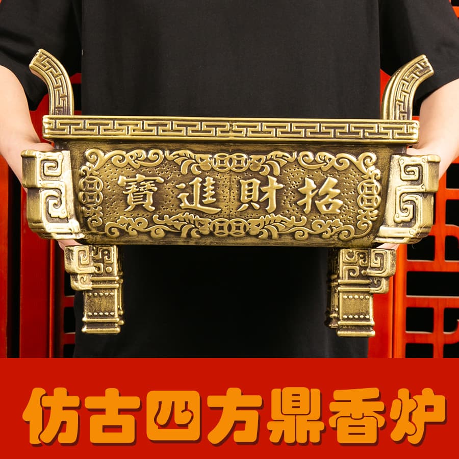 Ceramic Incense Burner for Home Use, Extra Large Antique-style Square Ding with Four Legs, Indoor and Outdoor Temple Worship