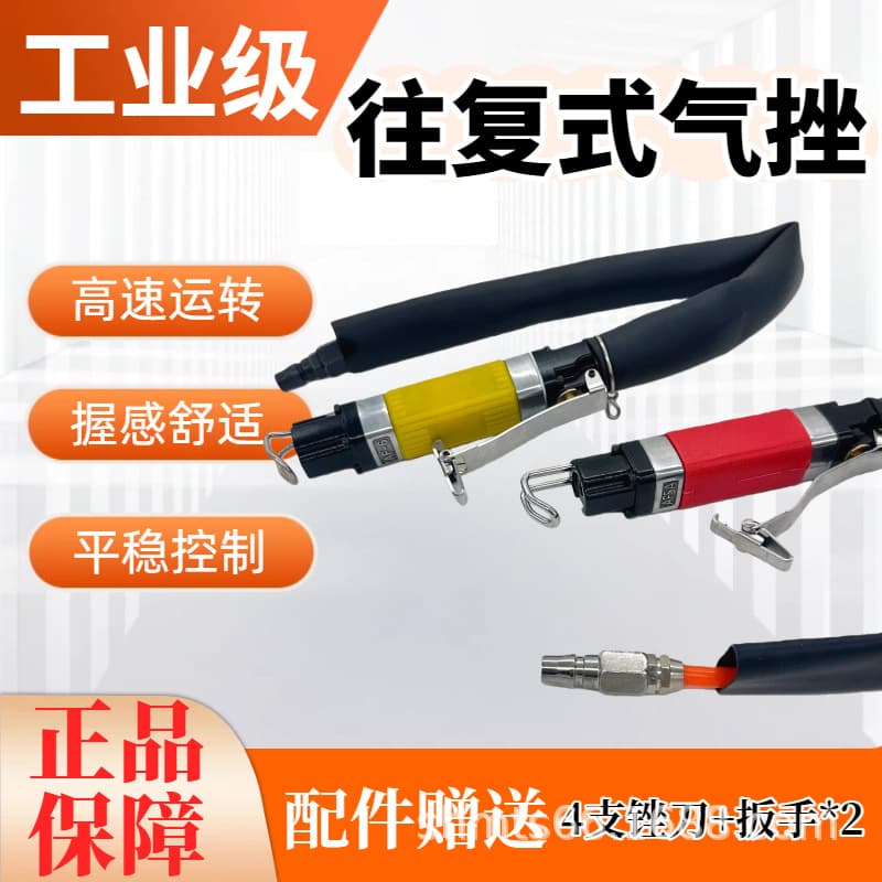 Pneumatic File Reciprocating File, Air File Grinder, Metal Rust Removal Deburring Polishing Machine, Woodworking File, Trimming File