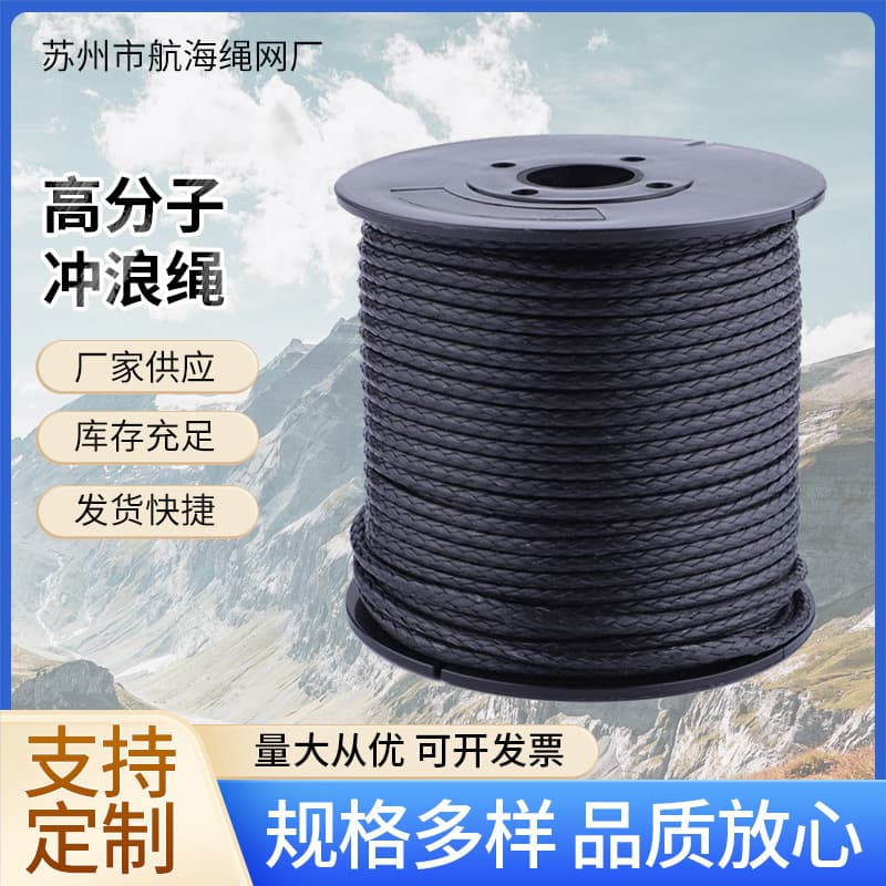 Wholesale Polymer Surf Rope Surf Braided Rope Marine Dock Rope Boat Yacht Polypropylene Anchor Rope