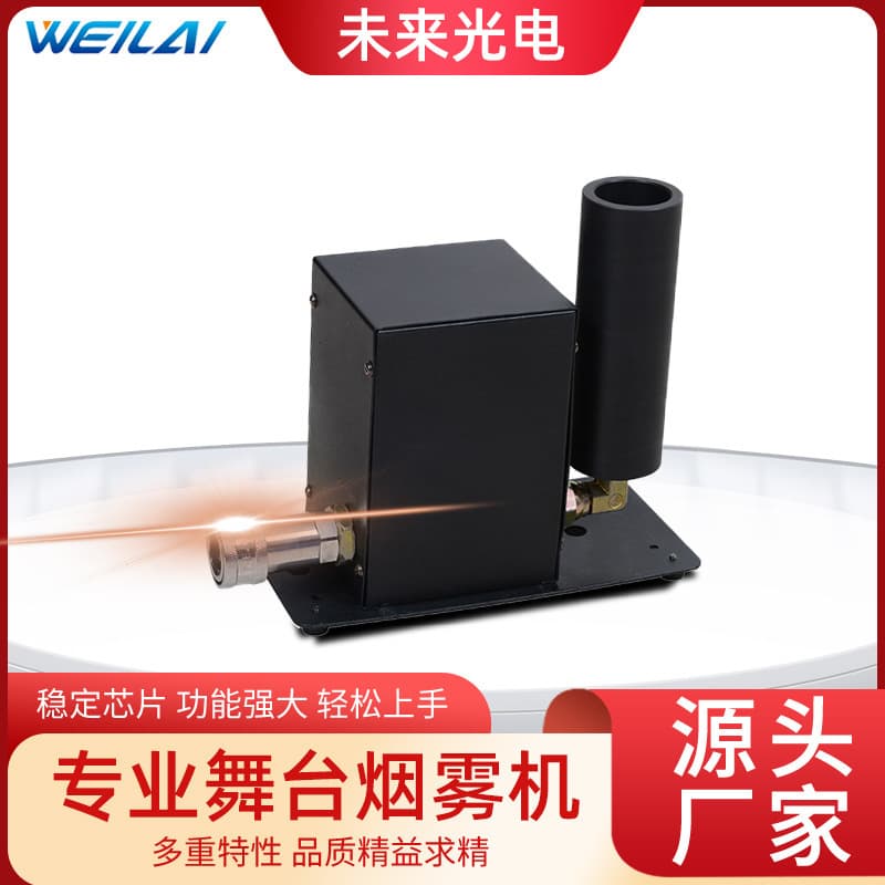 Smoke Machine Bar CO2 Confetti Cannon Air Column Paper Blower Stage Smoke Atmosphere Machine for Performances and Openings