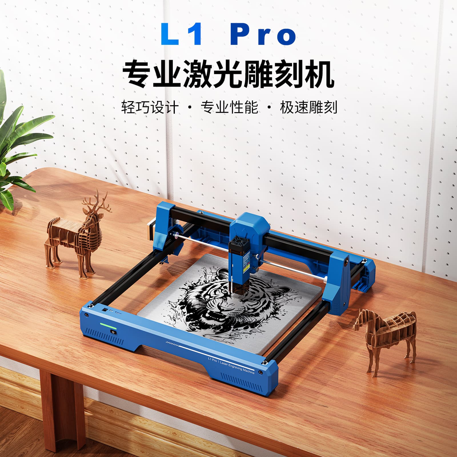 Laservii LS Engraver L1 Pro Laser Cutting Engraving Machine 7W 12W Wood Acrylic Marking
