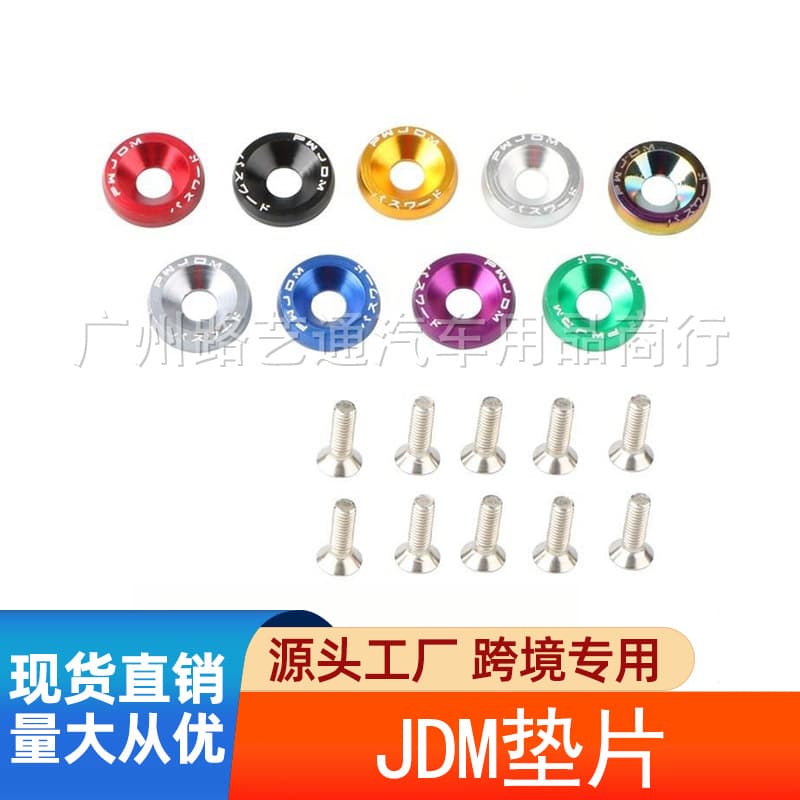 Car Modification Gasket Screws License Plate Frame Screw Decorative Gasket JDM Car Modification M6 Gasket Screws