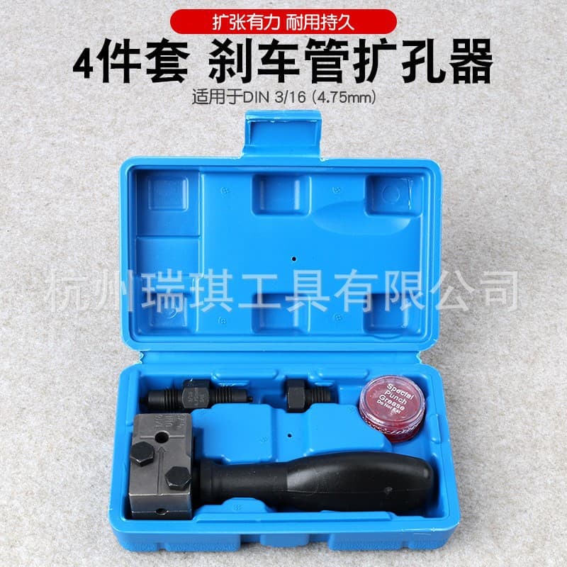 Flaring Tool Brake Line Oil Tube Air Conditioning Pipe Flaring Machine Mushroom Head Brake Pipe Flared End 4.75mm Crimping Tool