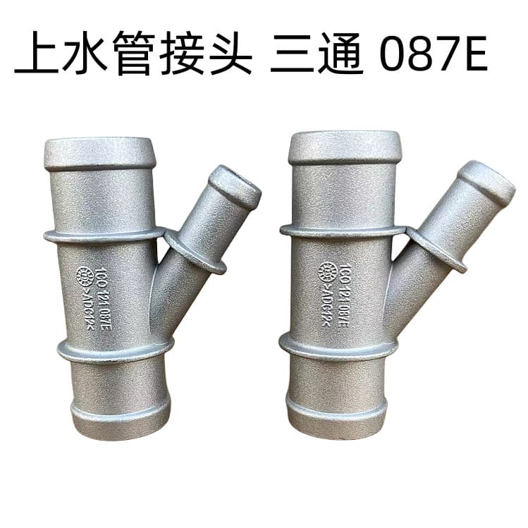 Lavida Bora New Polo New Sagitar Golf Car Water Hose Connector Upper Water Hose Connector 1C0121087E