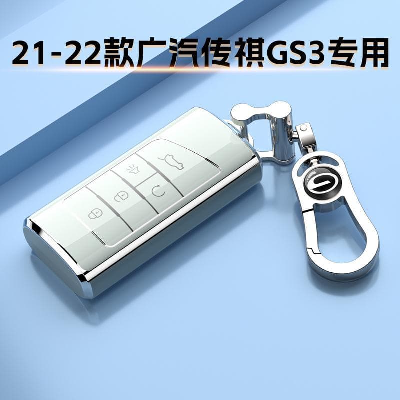 Dedicated Key Case for 2021-2022 GAC Trumpchi GS3 GS3 POWER Full Coverage Key Shell, Stylish for Men and Women