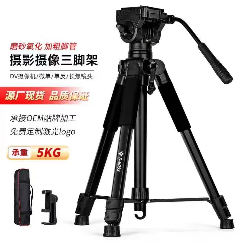 1.75m Tripod Photography Telescope Tripod Phone Live Streaming Stand Hydraulic Pan Head 6KG Load Capacity Camera