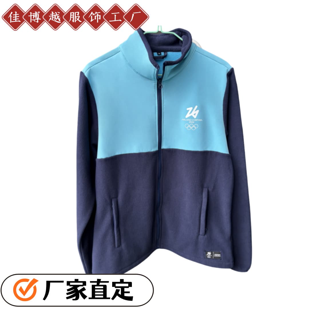 Color-Block Patchwork Sports Jacket, 2026 Collaboration Series, Stand Collar Lightweight Breathable Casual Wear, Direct from Factory