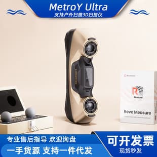 REVOPOINT MetroY Ultra Industrial All-in-One Laser 3D Scanner High Precision Wireless Handheld