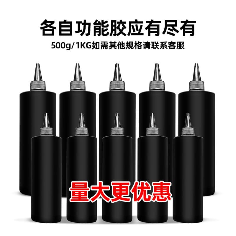 50ml factory wholesale stamp glue manicure stamp base glue new hole glue wave glue lace texture glue manicure