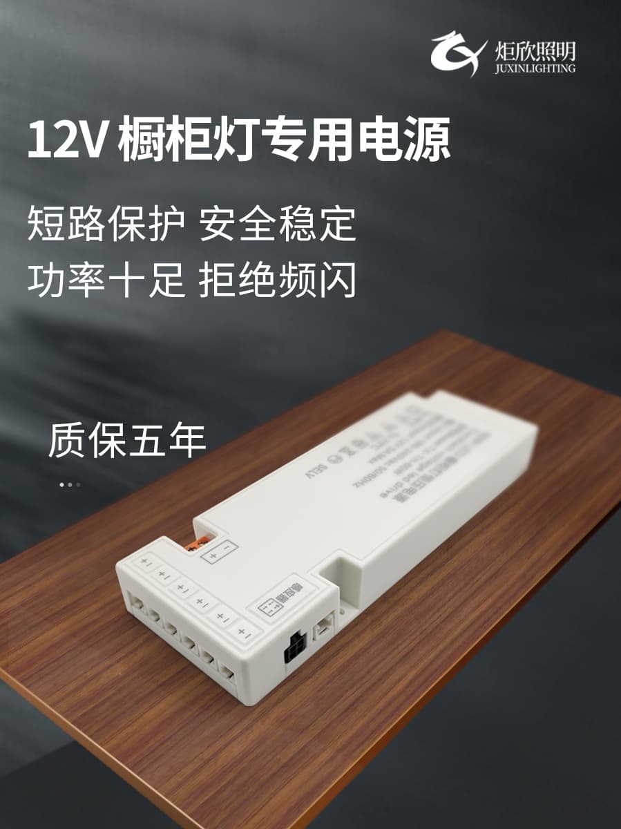 Cabinet Wardrobe Light Transformer 220V to 12V Constant Voltage Power Supply 24V Drive LED Regulator Manufacturer Wholesale