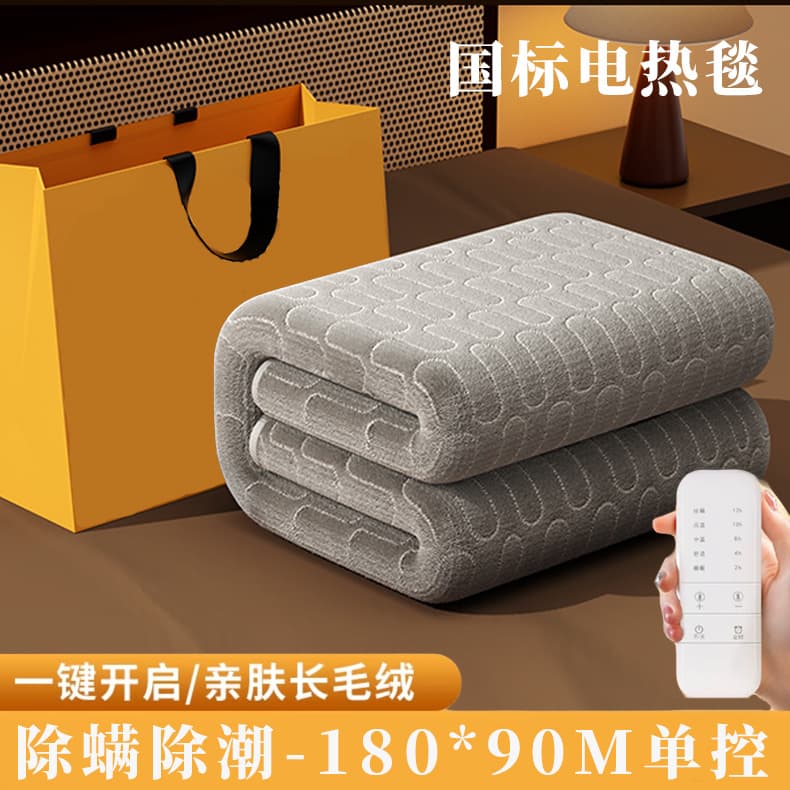 Yu Zhaolin National Standard Smart Dual Control Skin-friendly Waterproof Smart Power-off Thickened Electric Blanket