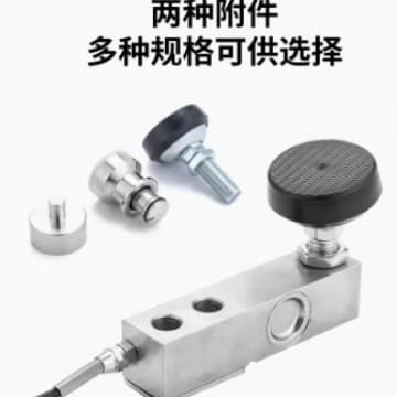 Ningbo Keli Sensor SQB cantilever beam high-precision load cell for bench scales/small floor scales