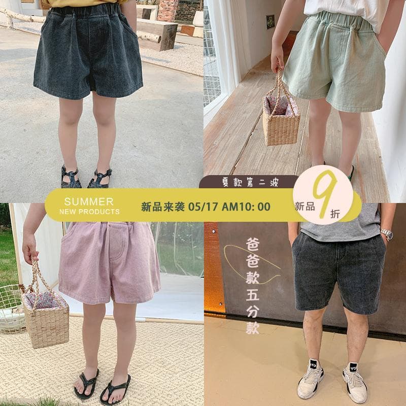2019 New Girls Jeans Thin Summer Denim Shorts Fashionable Casual Pants Baby Loose Pants Black Cotton