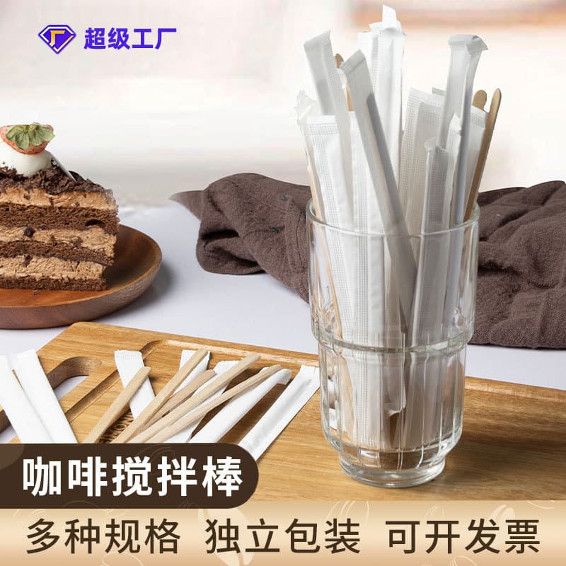 Disposable Wooden Coffee Stir Sticks Individually Wrapped for Hot Drinks, Milk Tea, Honey, Eco-friendly Biodegradable Sticks
