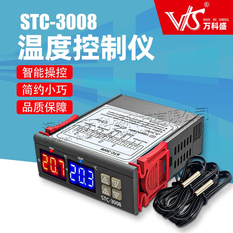 STC-3008 Computer Digital Display Intelligent Dual Control Electronic Temperature Controller Display Temperature Control Switch