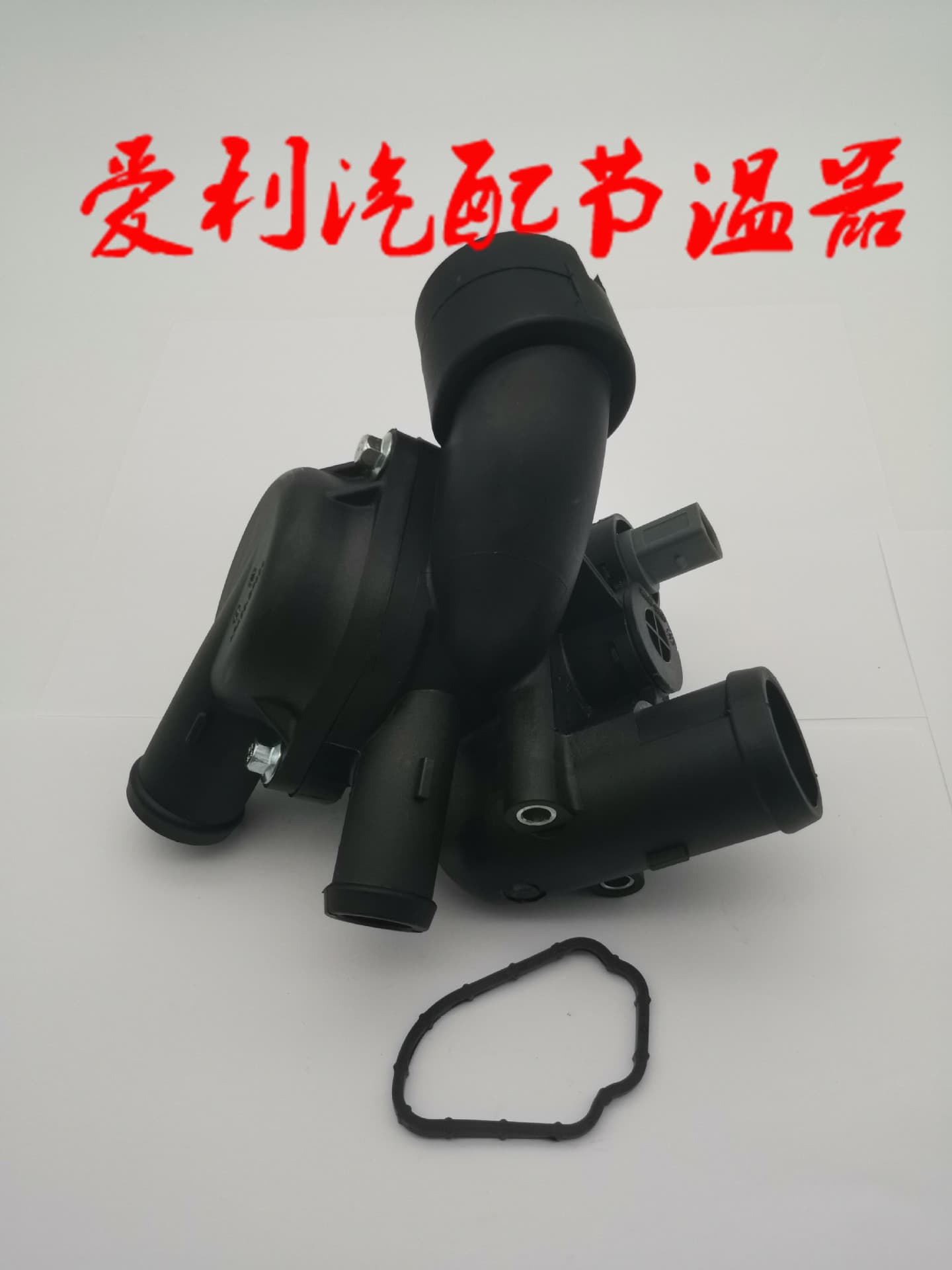 Thermostat 022121111G Stock 1-2 days, out of stock 7-30 days