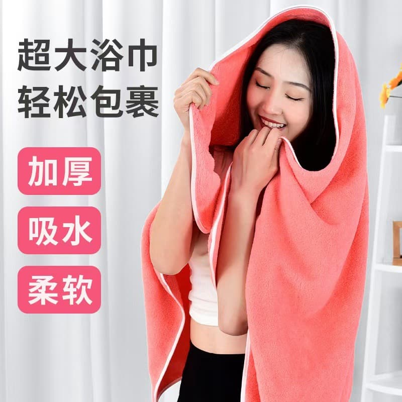 Supply of microfiber bath towels, extra-large and thick face towels, soft, absorbent and quick-drying, suitable for men and women, beach towels.
