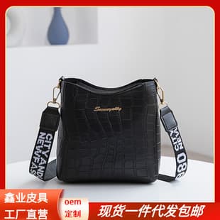Cross-Border Women's New Crocodile Pattern Crossbody Bag Personality Bucket Bag Simple Shoulder Small Bag Foreign Trade Women's Bag Wholesale
