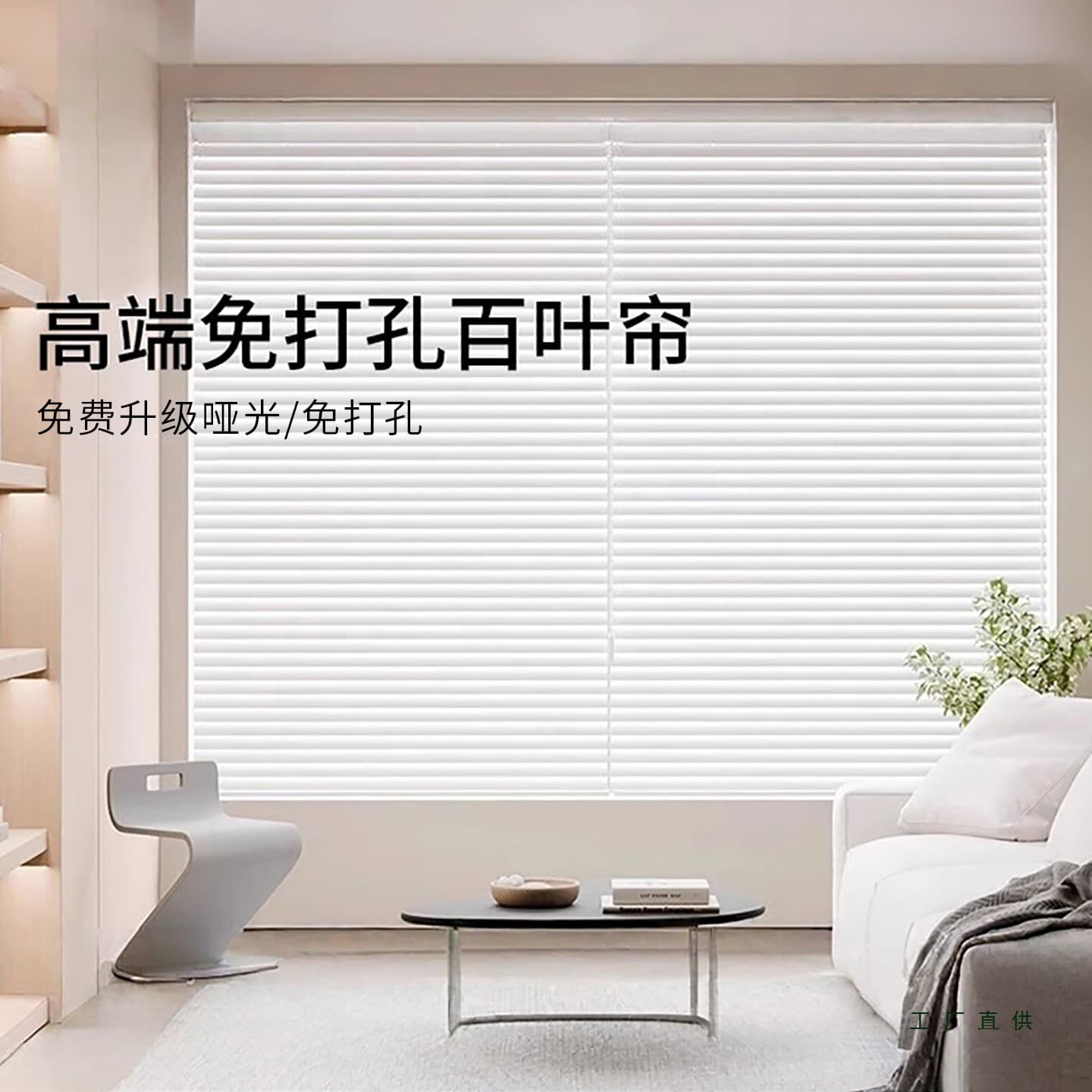 Aluminum Venetian Blind No Drilling 2025 New Bathroom Toilet Kitchen Bedroom Blackout Roller Shade