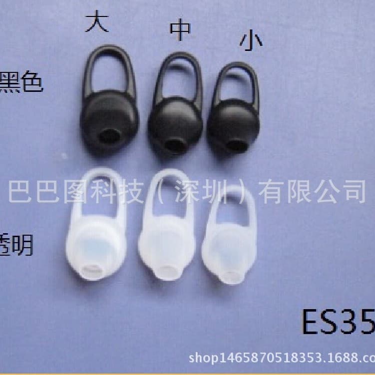Manufacturer's silicone ear tips compatible with QCY Xiaomi earphones, Bluetooth earphone accessories, ear tips and earplugs in large, medium and small sizes.