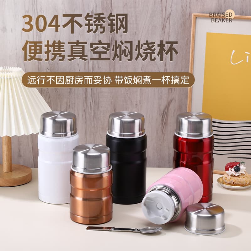 Outdoor Portable 304 Stainless Steel Vacuum Thermal Cooker, Small Capacity Insulated Lunch Box and Soup Pot for Wholesale