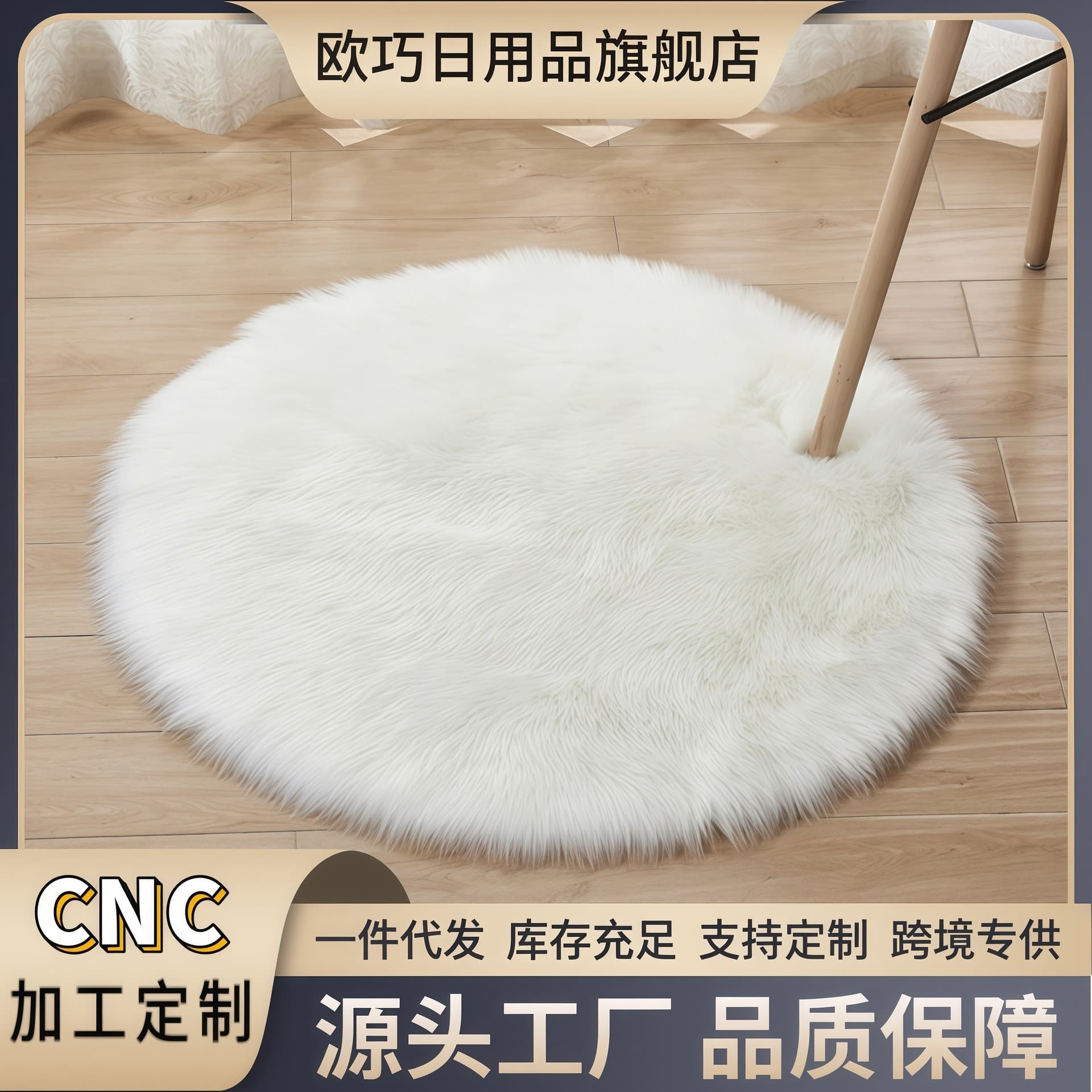 Solid color carpet living room bedroom balcony wool floor mat round machine washable imitation fur plush round carpet