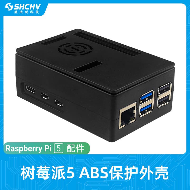 Raspberry Pi 5 Case 3.5-inch Display ABS Protective Shell Compatible with Raspberry Pi 5 Heatsink