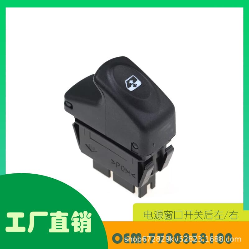 Suitable for Renault Kangoo Clio power window switch OE 7700838100