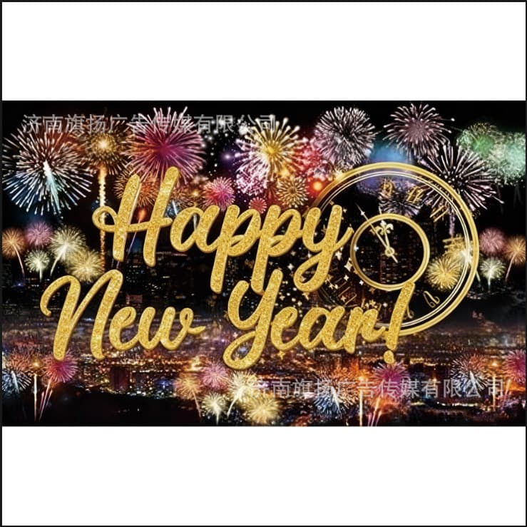 Happy New Year Sign Poster Background with Fireworks New Year Photo Booth Background Party Decoration Tapestry Background Cloth Flag