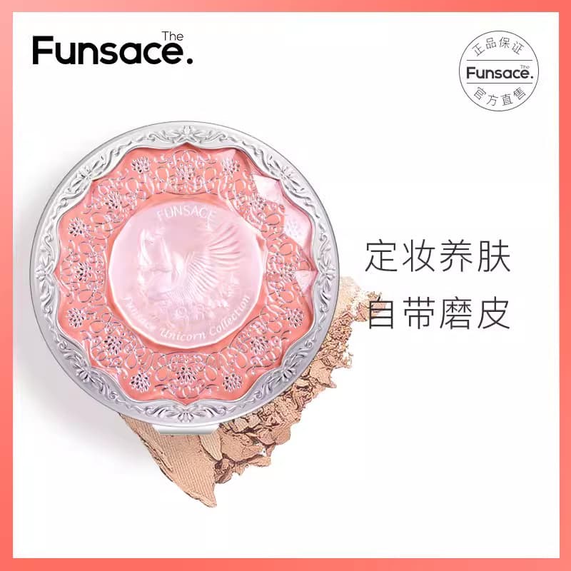Pink Se unicorn makeup setting powder loose powder long-lasting oil control dry powder waterproof honey powder good night powder rice white