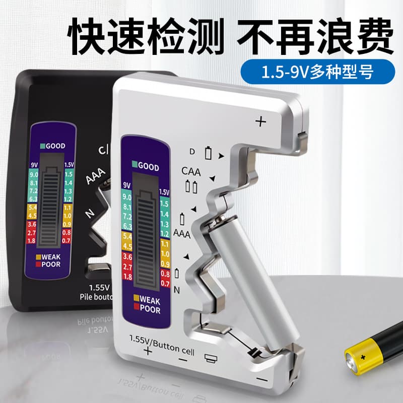 Battery power detector, capacity measuring instrument, battery detector display, digital display of remaining power.
