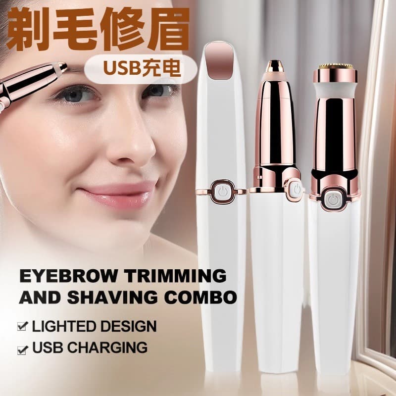 Cross-border Hot Sale Electric Eyebrow Trimmer 2-in-1 Mini Lipstick Hair Remover Eyebrow Groomer USB Charging Hair Removal Eyebrow Pen