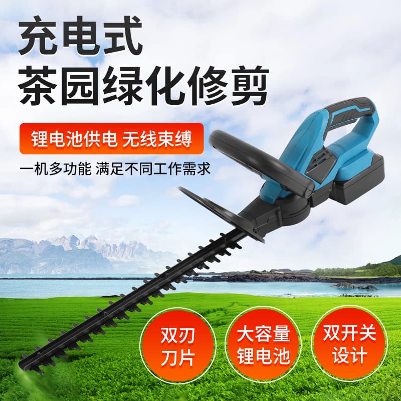 2025 New Model Lithium Wireless Greenery Tea Leaf Pruning Hedge Garden Pruning Saw Electric Household Hedge Trimmer