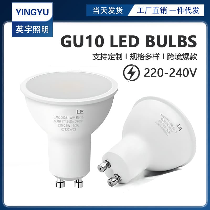 LED Pin MR16 Plastic-Wrapped Aluminum GU10 Lamp Cup COB-Look Track Light Ceiling Light Flicker-Free Energy-Saving Spotlight