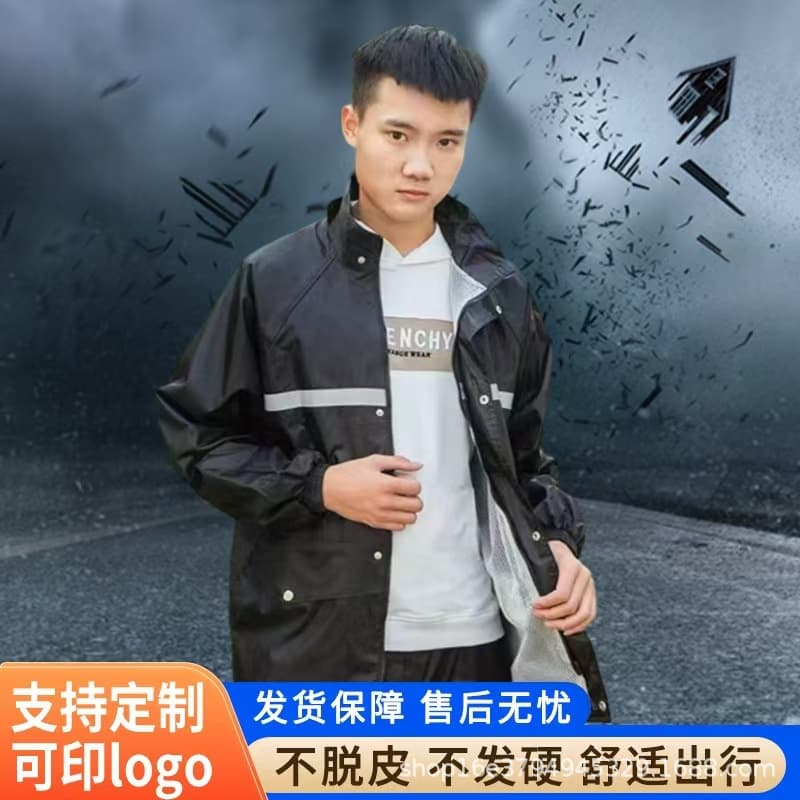 Raincoat and Pants Set Electric Vehicle Delivery Riding Stormproof Duty Full Body Two-Piece Labor Protection Reflective Rainwear Wholesale