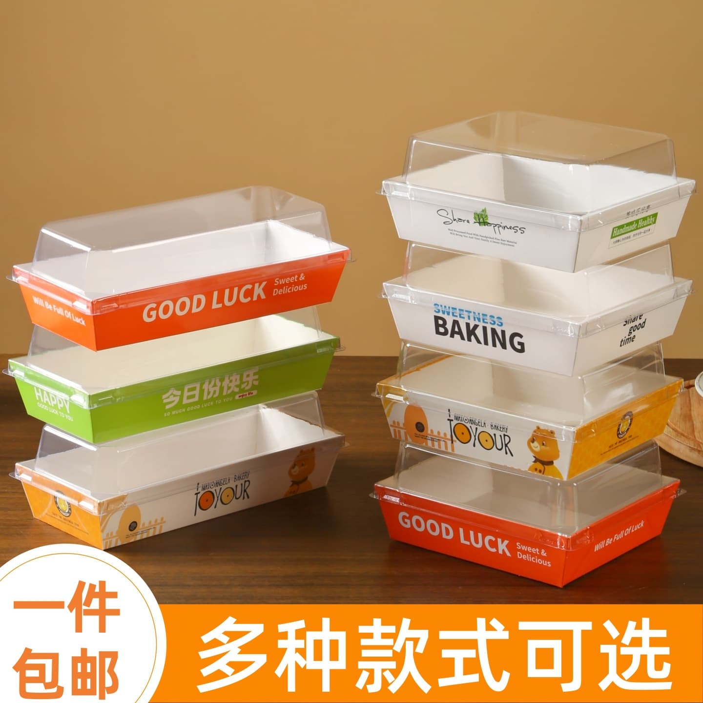 Sandwich box rectangular transparent paper plastic box dessert meat floss and shellfish packaging box cake egg roll packaging box