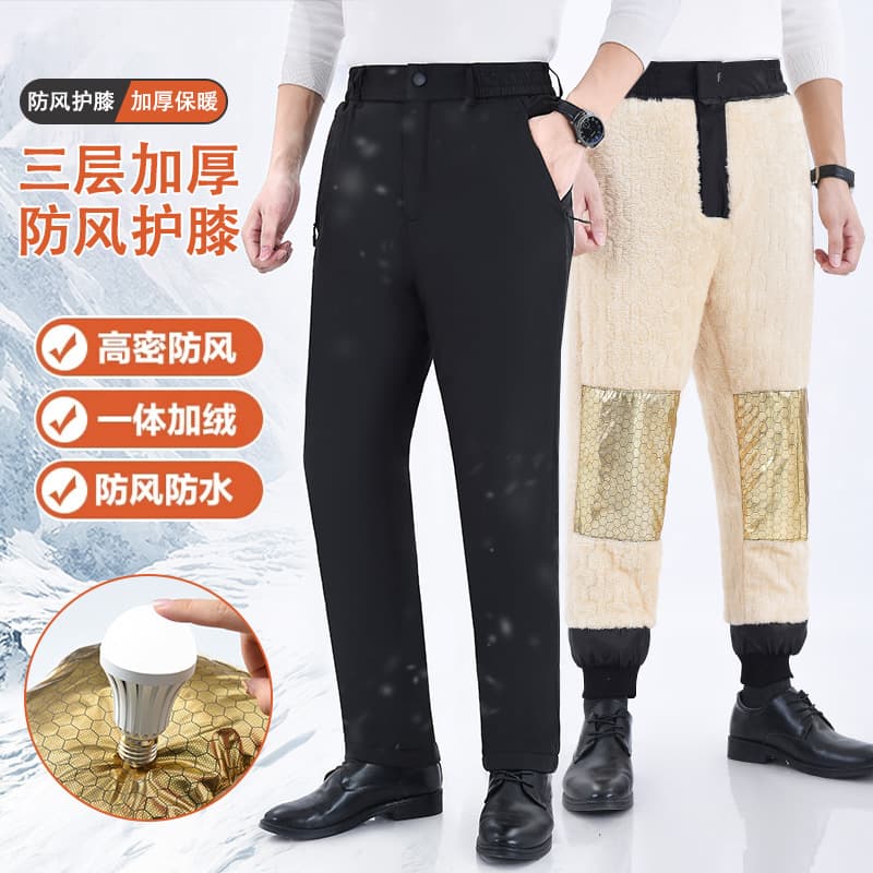 2025 Autumn/Winter Dad's Style Quilted Fleece-Lined Cotton Pants, Triple-Layer Thickened Windproof Straight-Leg Long Pants for Middle-Aged and Elderly Men