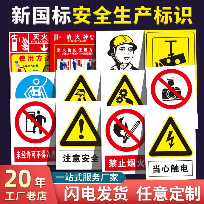 Factory Workshop No Smoking Safety Signage PVC Aluminum Plate Reflective Safety Warning Sign Marker Plate