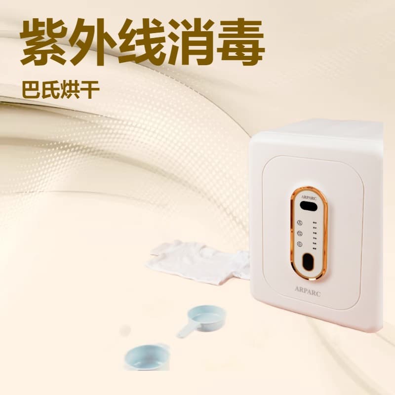 Baby Bottle Sterilizer Cabinet UV Sterilization and Drying 2-in-1 Disinfection Machine for Infants XD-13