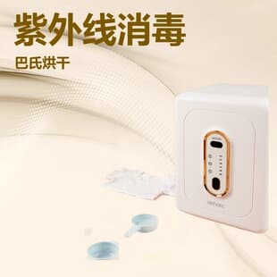 Baby Bottle Sterilizer Cabinet UV Sterilization and Drying 2-in-1 Disinfection Machine for Infants XD-13