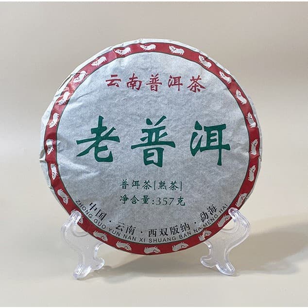 Pu'er Tea Cake Display Stand Round Ceramic Plate Holder Gift Hanging Rack Folding Plastic Plate Rack Handmade